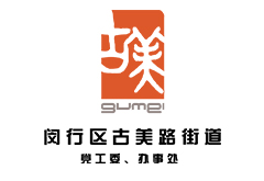 上海創(chuàng)點(diǎn)：企業(yè)宣傳片制作、產(chǎn)品TVC廣告，合作客戶(hù)展示“古美路街道”