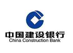 上海創(chuàng)點(diǎn)：公司企業(yè)宣傳片、產(chǎn)品宣傳片、微電影、VR、AR現(xiàn)實(shí)視頻拍攝 合作客戶(hù)展示“建設(shè)銀行”