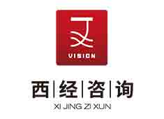 上海創(chuàng)點(diǎn)：公司企業(yè)宣傳片、產(chǎn)品宣傳片、微電影、VR、AR現(xiàn)實(shí)視頻拍攝 合作客戶(hù)展示“西經(jīng)咨詢(xún)”