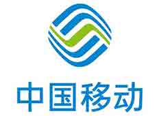 上海創(chuàng)點(diǎn)：公司企業(yè)宣傳片、產(chǎn)品宣傳片、微電影、VR、AR現(xiàn)實(shí)視頻拍攝 合作客戶(hù)展示“中國(guó)移動(dòng)”