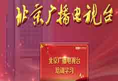 影像技術(shù)IP同學走進北京廣播電視臺