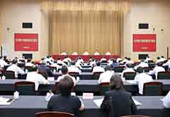 2021年秋季教育綜合改革國家示范區(qū)建設方案 上海高校黨政負責干部會議舉行