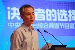 王曉真任命中央廣播電視總臺(tái)副臺(tái)長